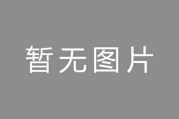 临城县车位贷款和房贷利率 车位贷款对比房贷